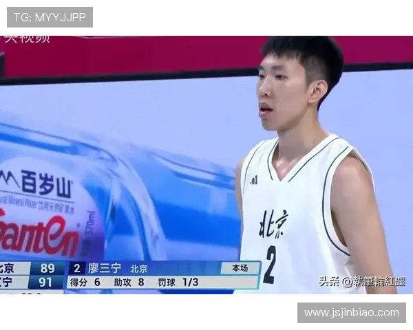 全运会首个冷门翟晓川空砍198廖三宁打铁天津队核心33分